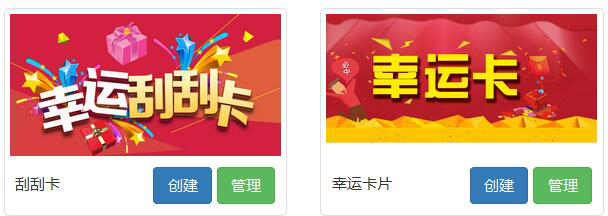 風(fēng)信建站有什么優(yōu)惠？微信營銷具體功能有哪些？