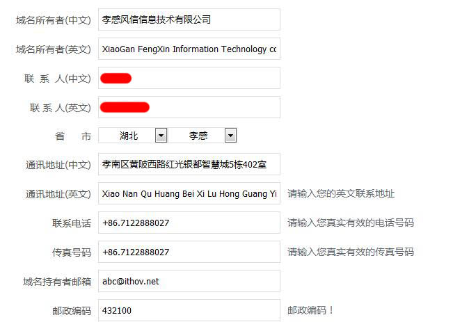 做武漢網(wǎng)站如何選擇一個(gè)好域名？如何注冊(cè)域名？