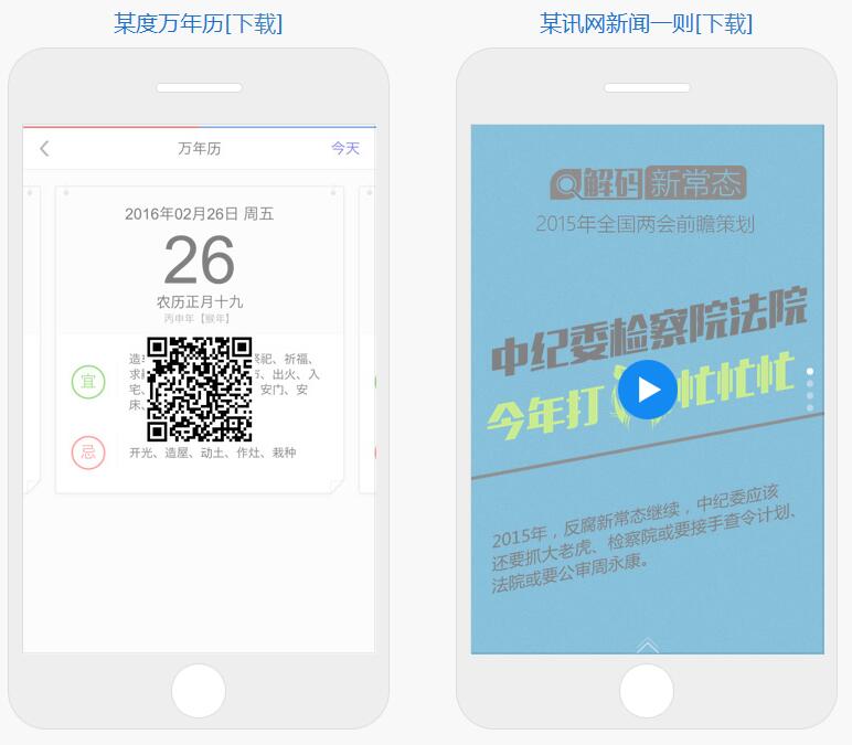 Swiper開源、免費、強大的PC端/移動端觸摸滑動插件