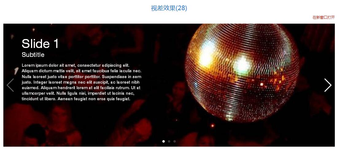 Swiper開源、免費、強大的PC端/移動端觸摸滑動插件