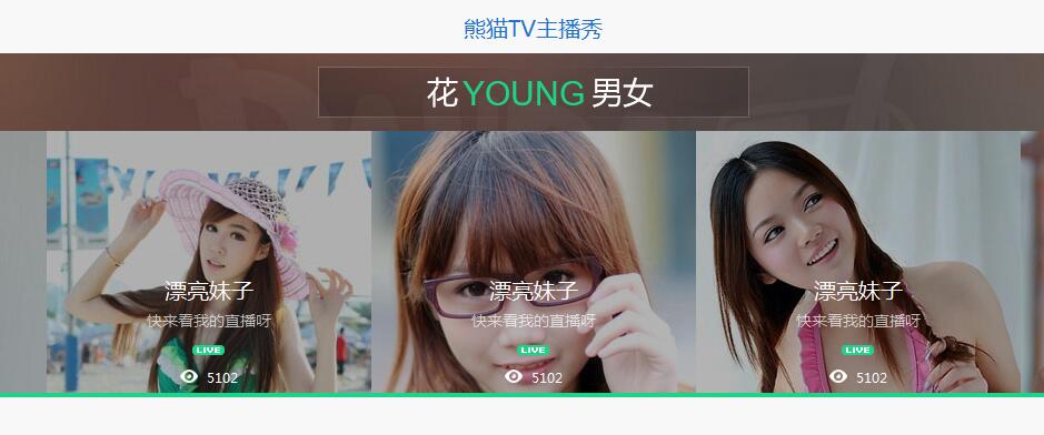 Swiper開源、免費、強大的PC端/移動端觸摸滑動插件