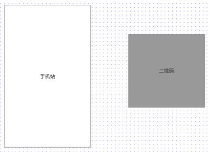 風(fēng)信建站云指產(chǎn)品:商城響應(yīng)式界面開(kāi)啟關(guān)閉功能