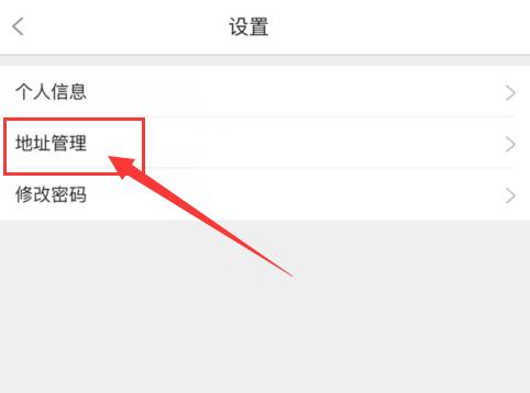 風(fēng)信建站云指產(chǎn)品：收銀臺(tái)新增核銷功能、會(huì)員中心新增收貨地址管理公告